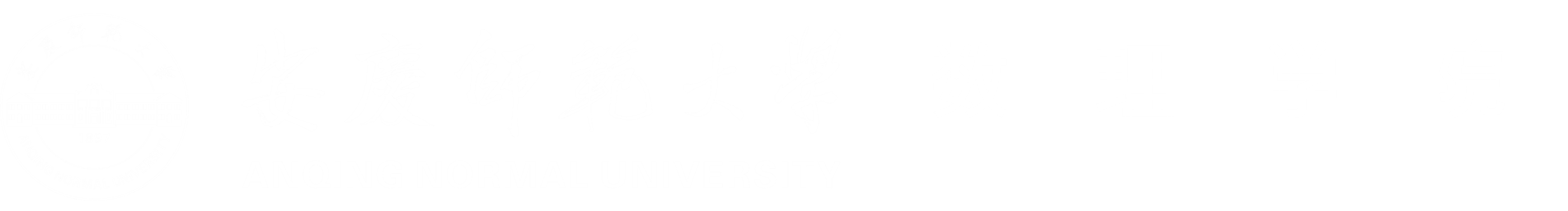 【2023】数理学院
